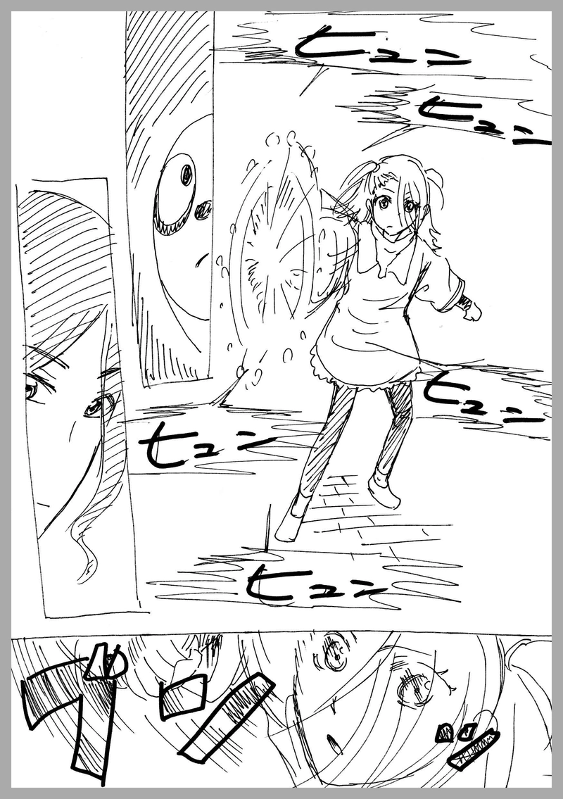 11、緑のユリコ