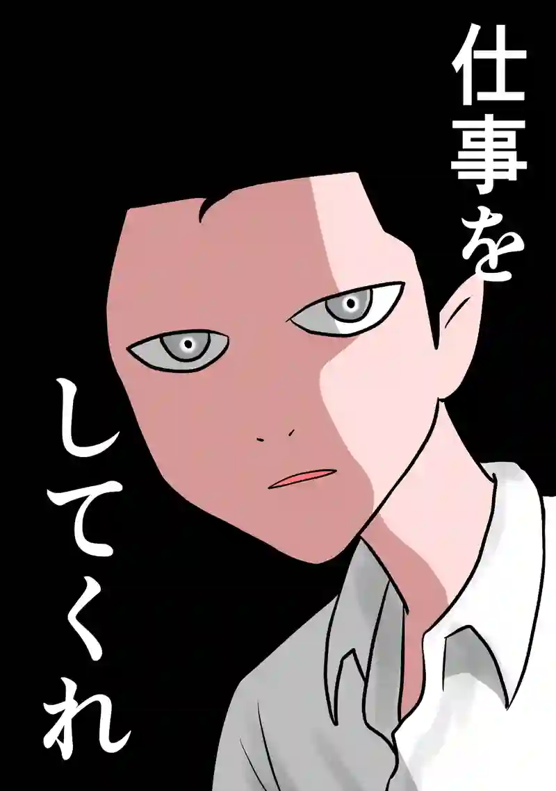 急に来てすぐカエル(279)