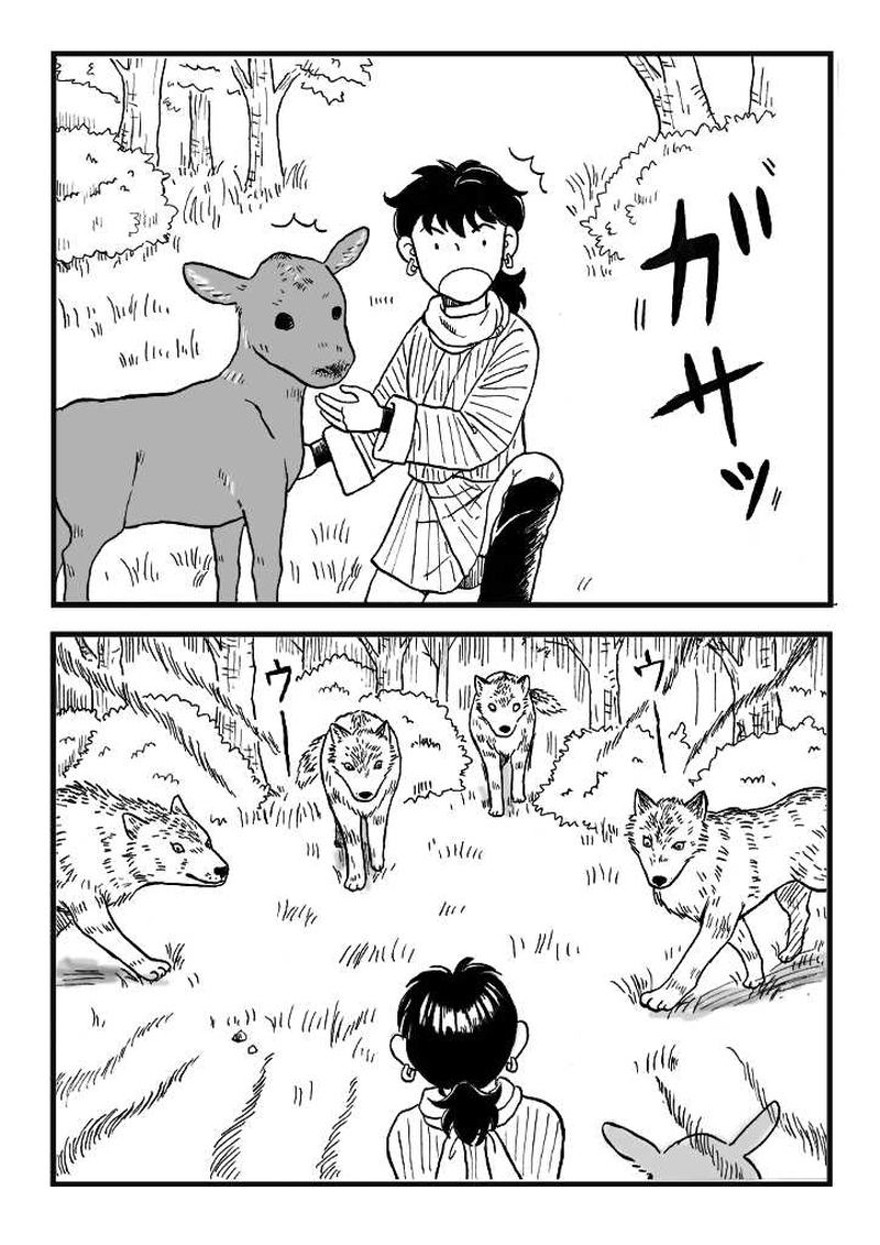 第一話　なぞの男登場！