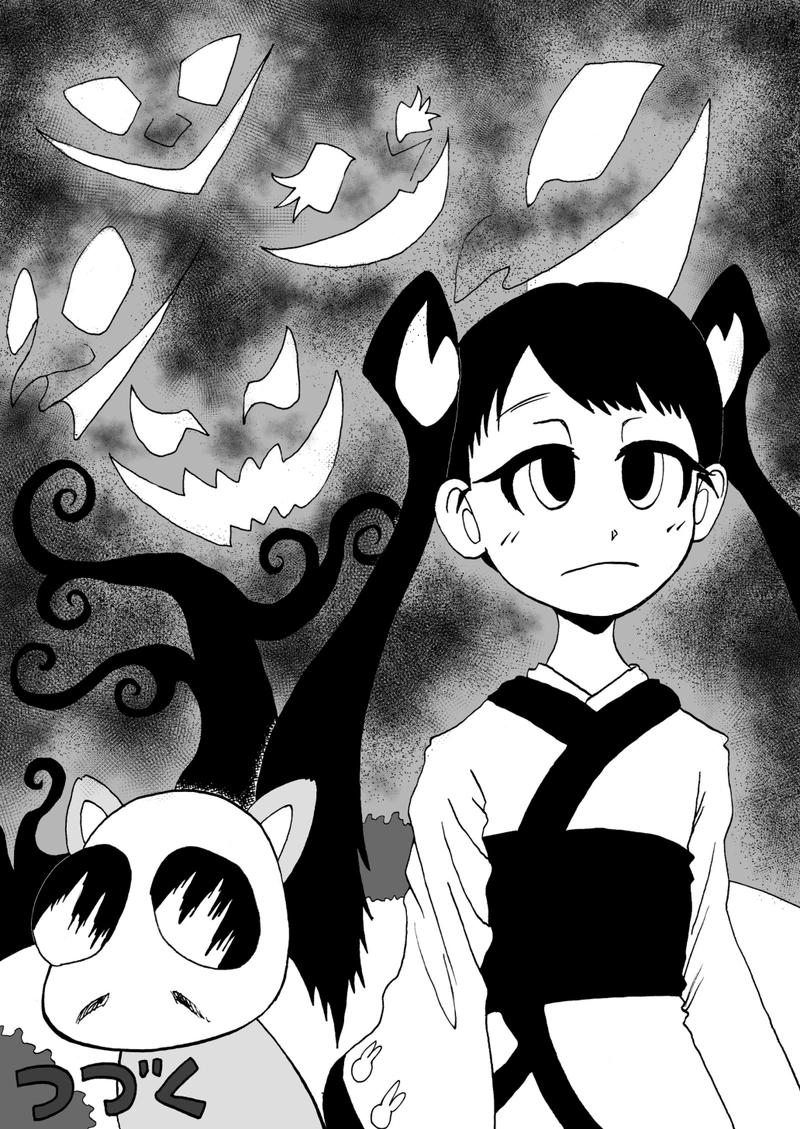 第一話『はじまりのうた』