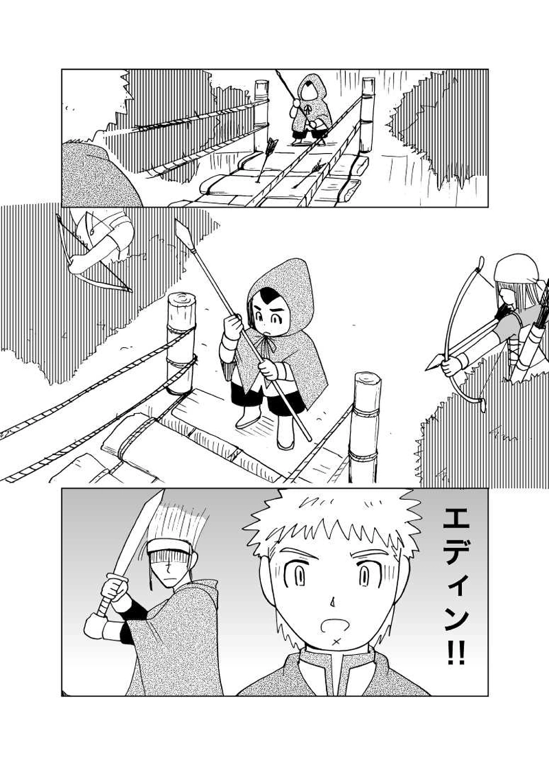 カサンドラ２４話