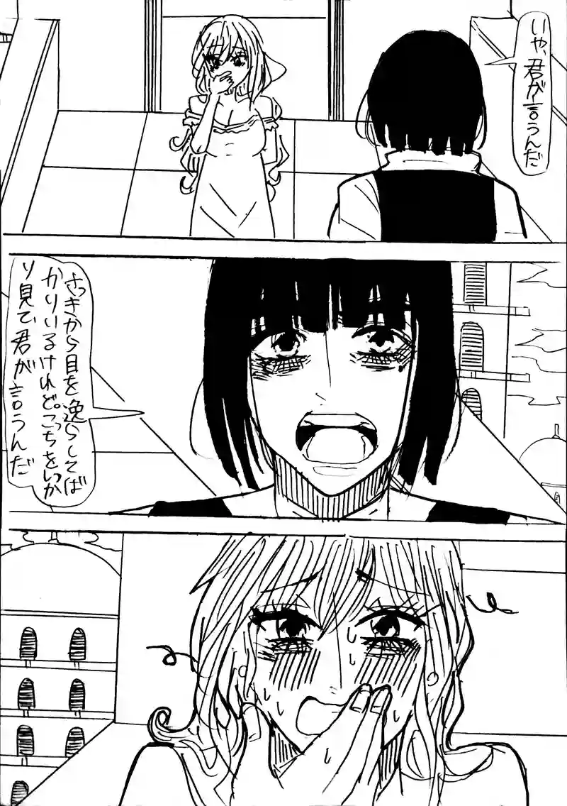 16話：143