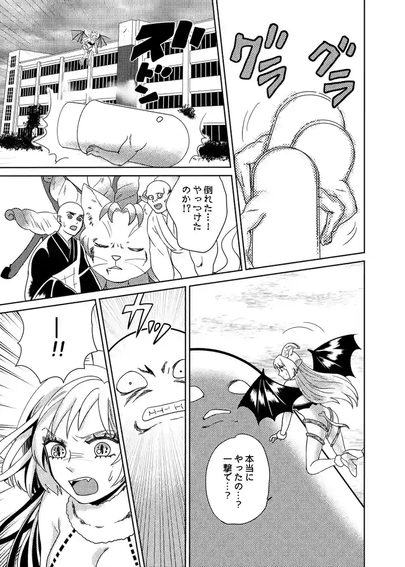 南無ずっきゅん：6話