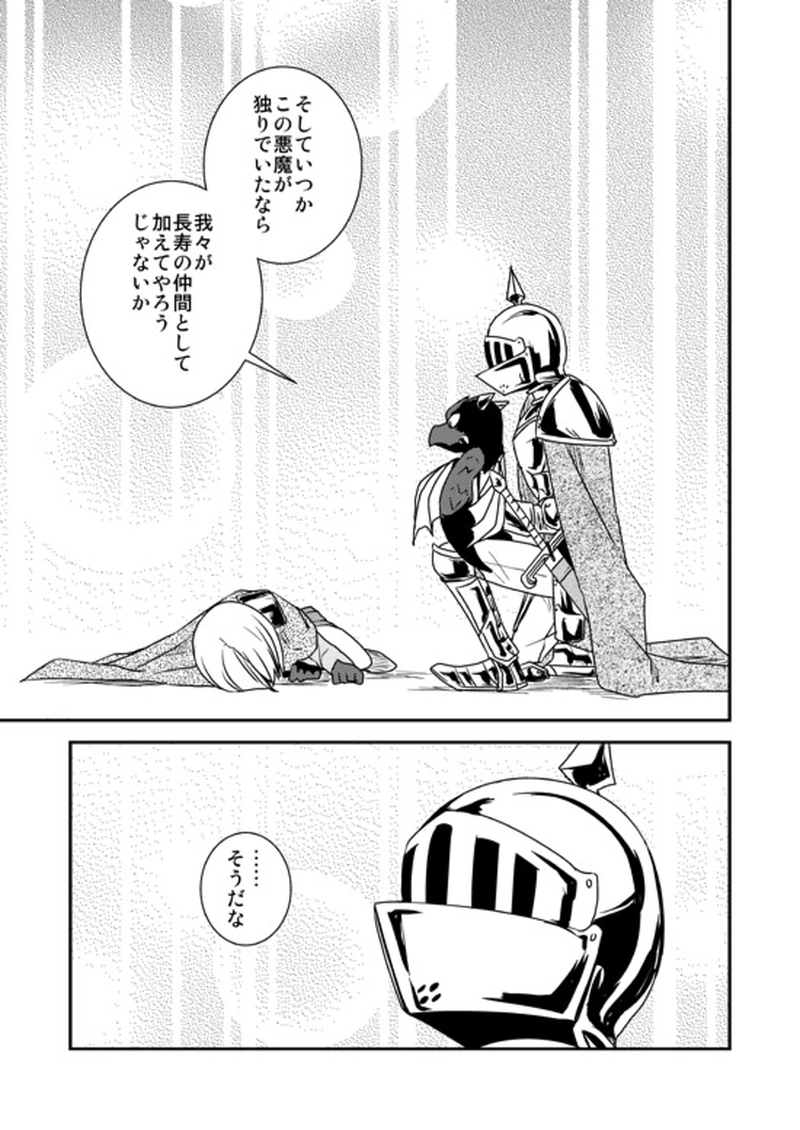 11...忘れじの君