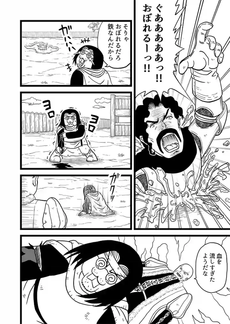 1話