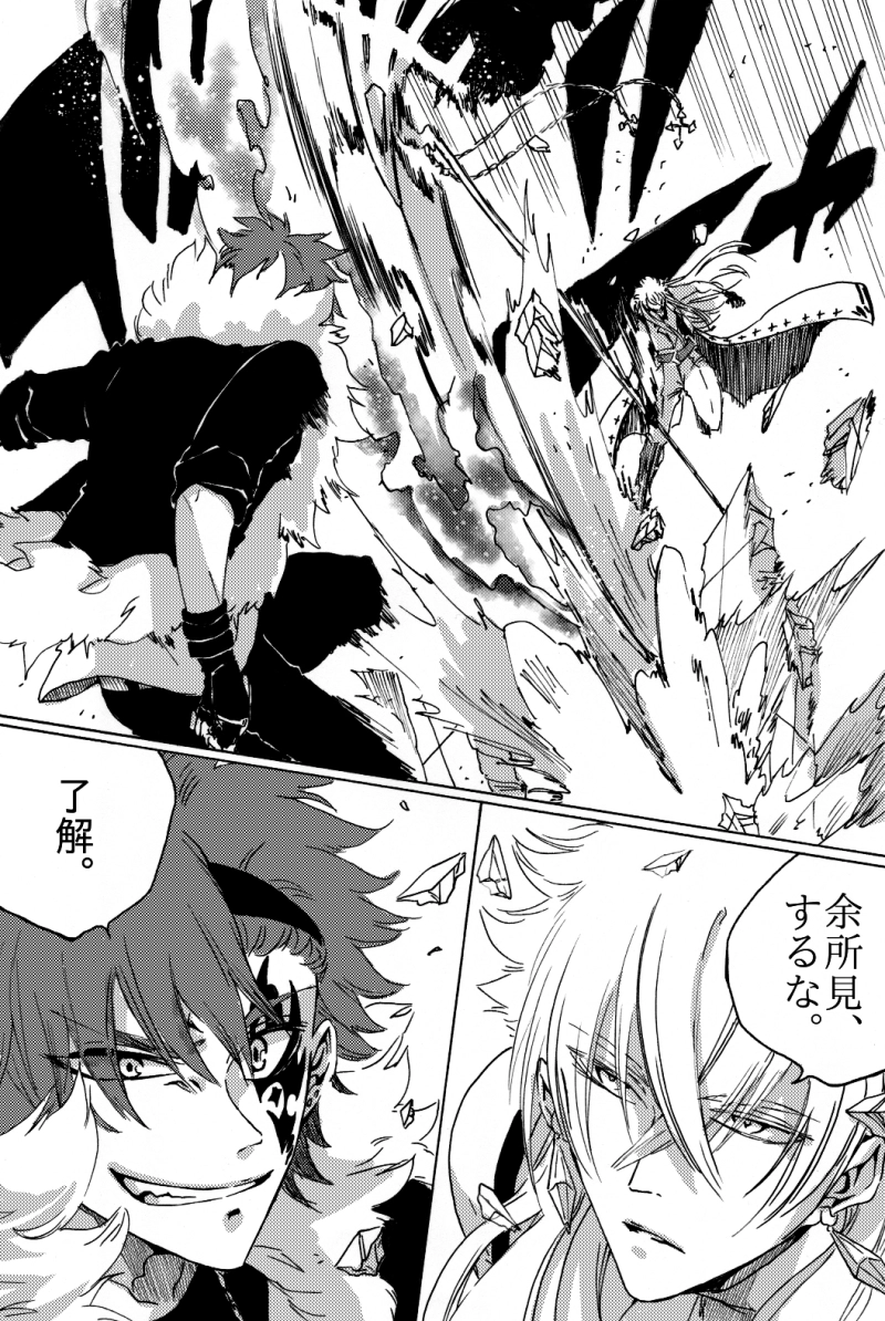 第八話　才能の力