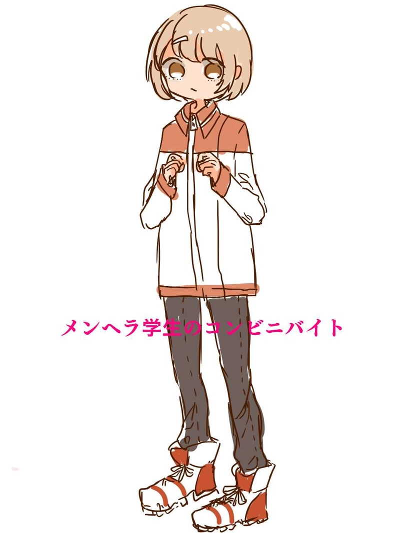 はじめまして　はるみやです