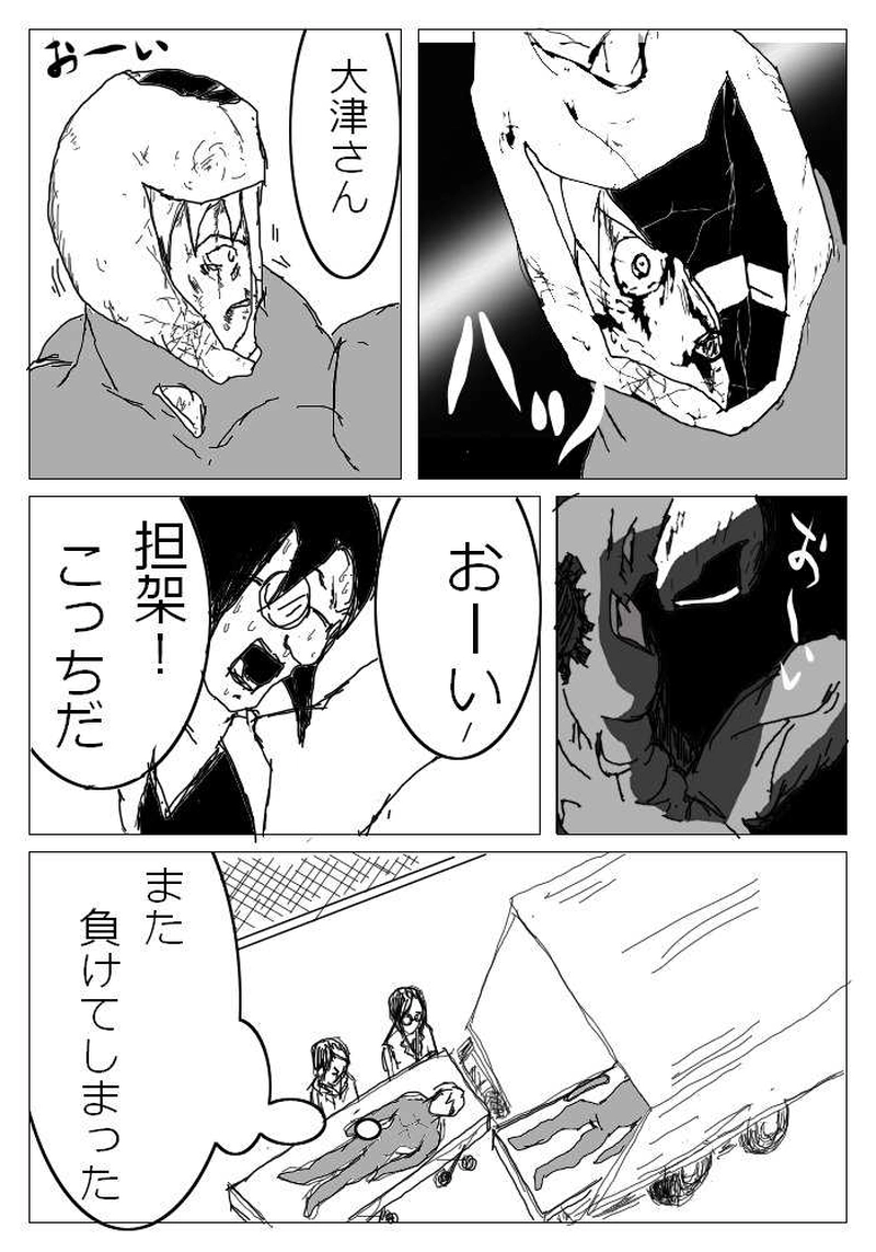 7唱～心霊・四条鸞～