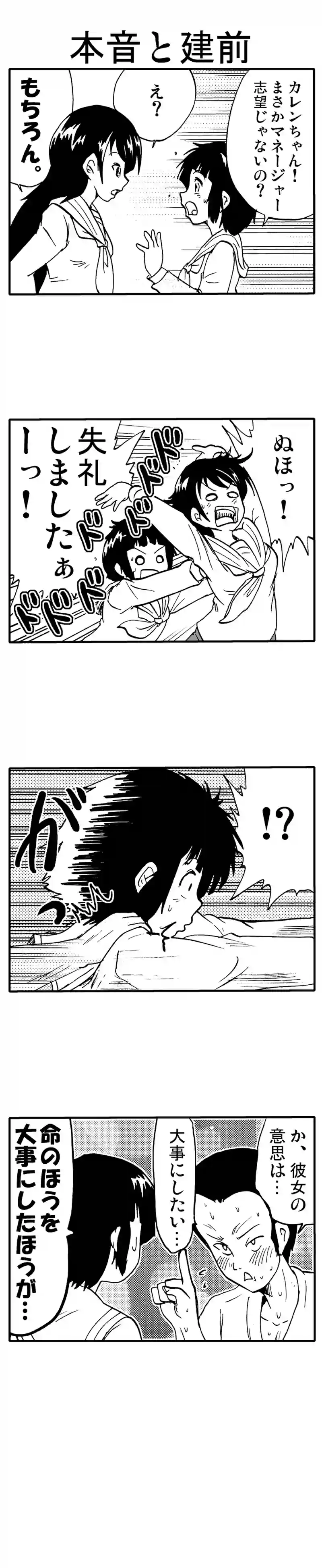 見た目の問題
