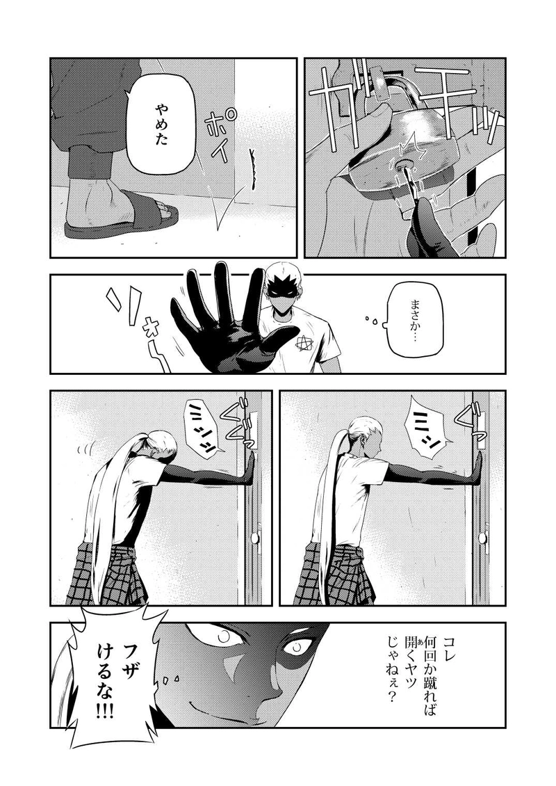 #5 a good neighbor_2