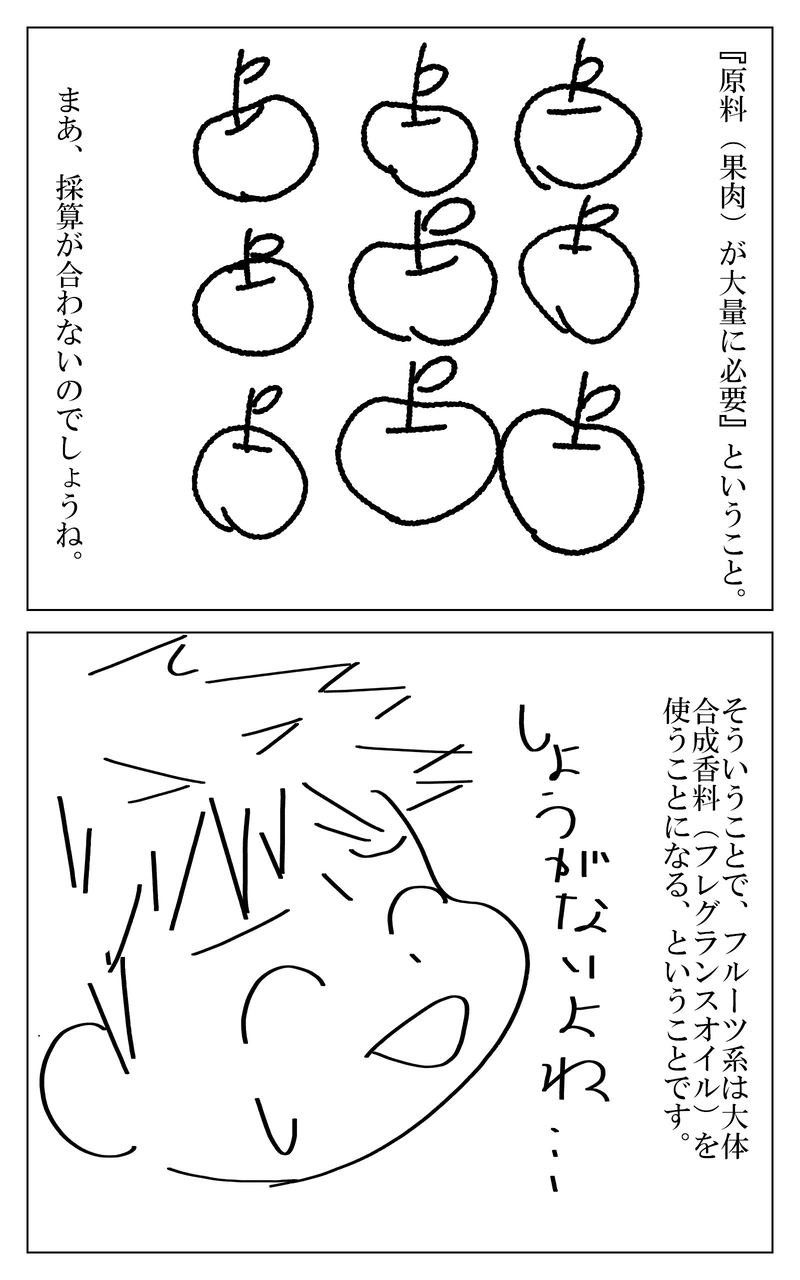 １０話～１７話まとめ