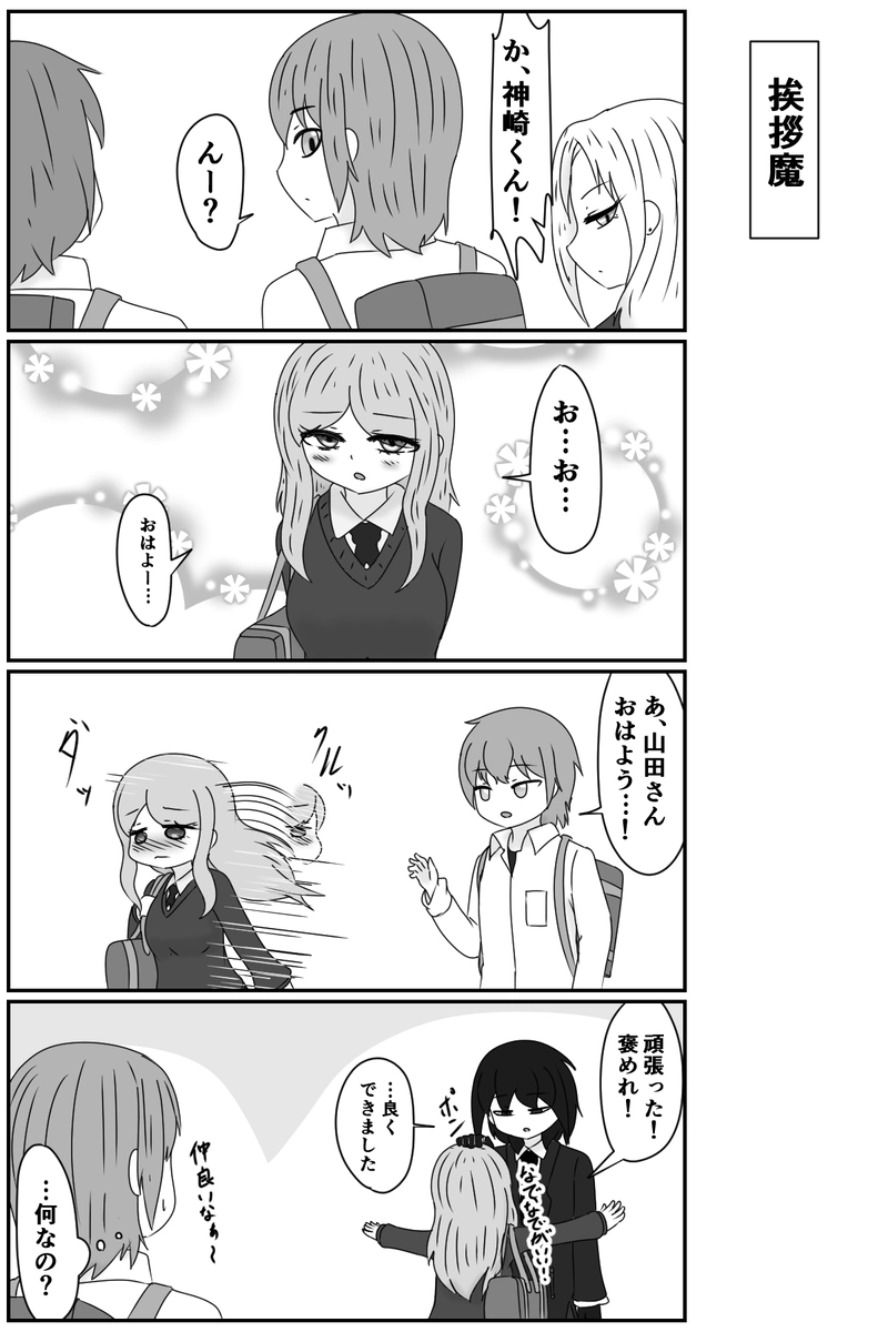 安定した安心感