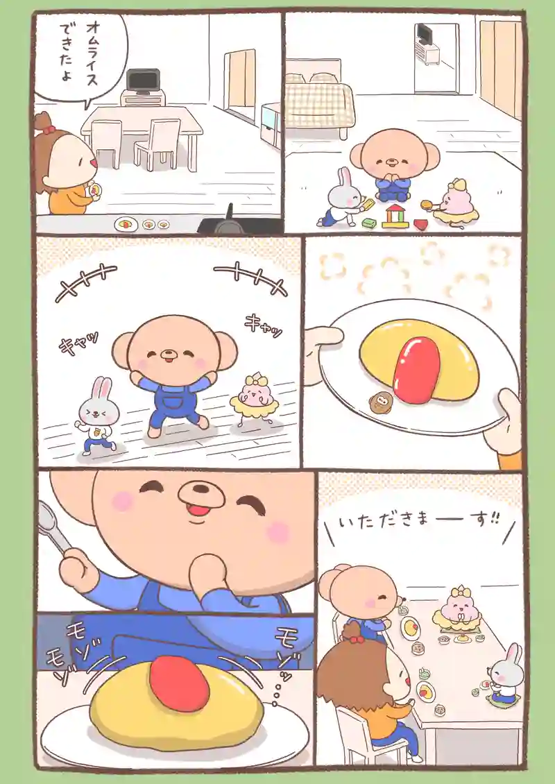オムライスキャンパー《前編》