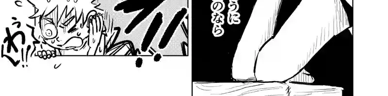 第29話_それぞれの憂い