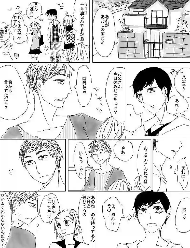 妖もの