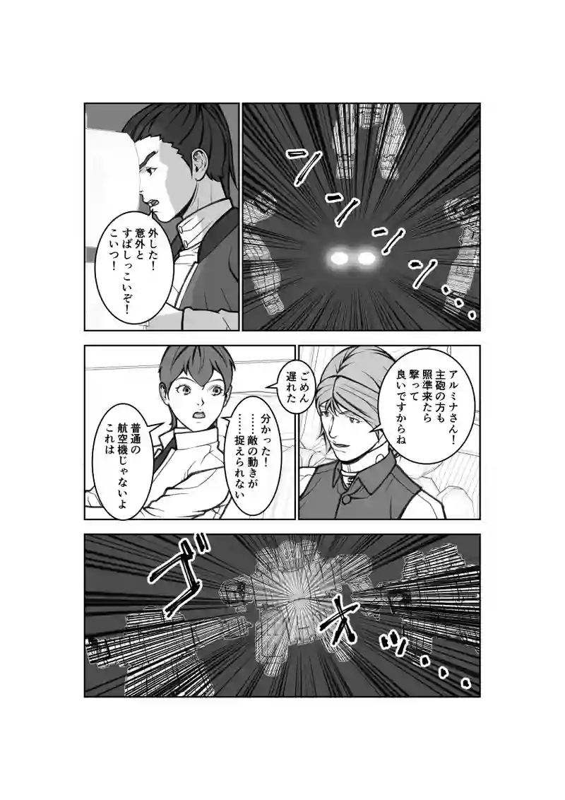 第72話