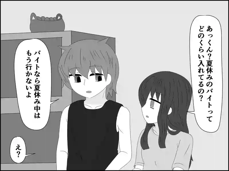 ５９話：今後のスケジュール