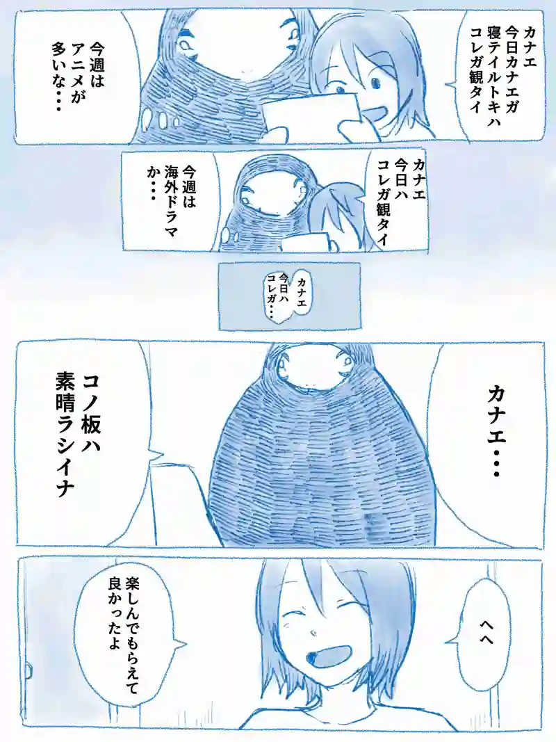 ２９話