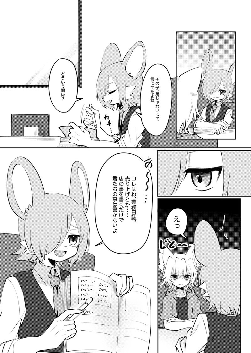 ティー・ブライト