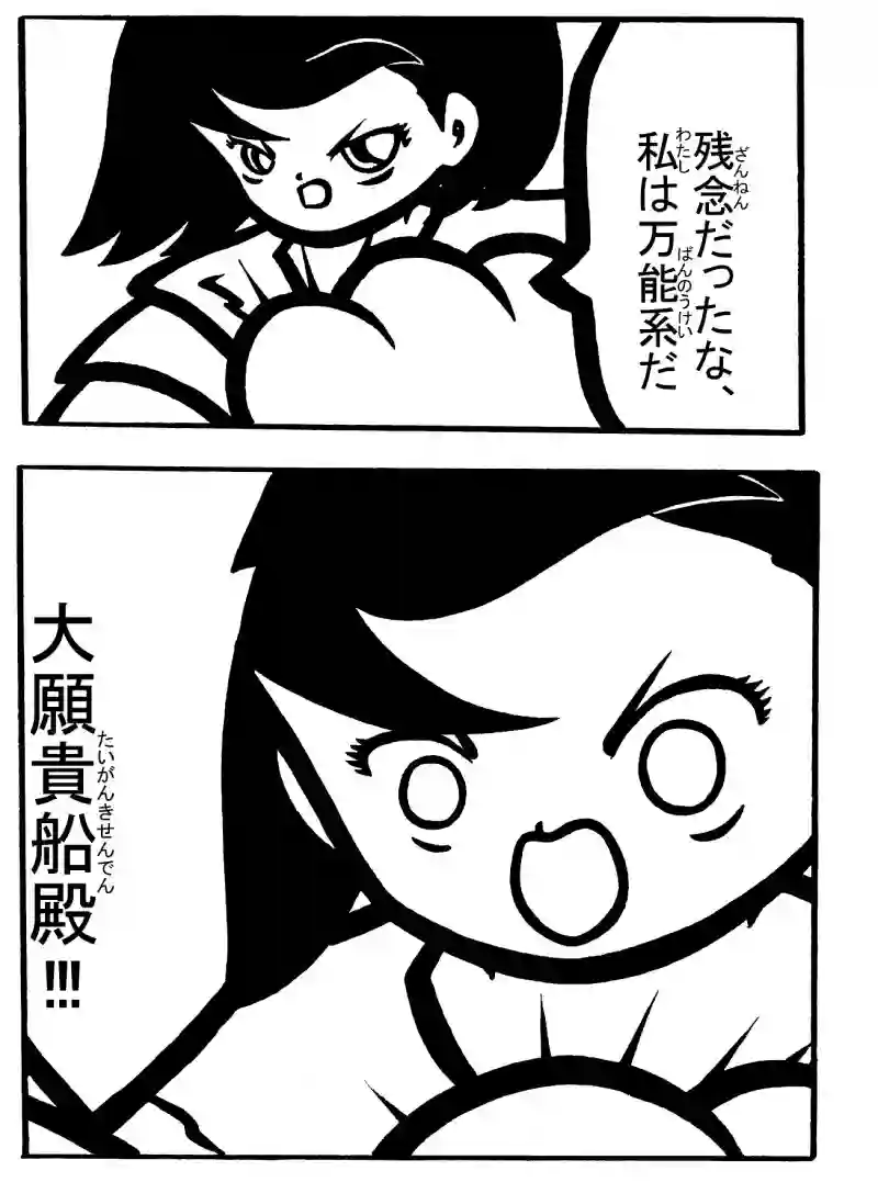 １－④