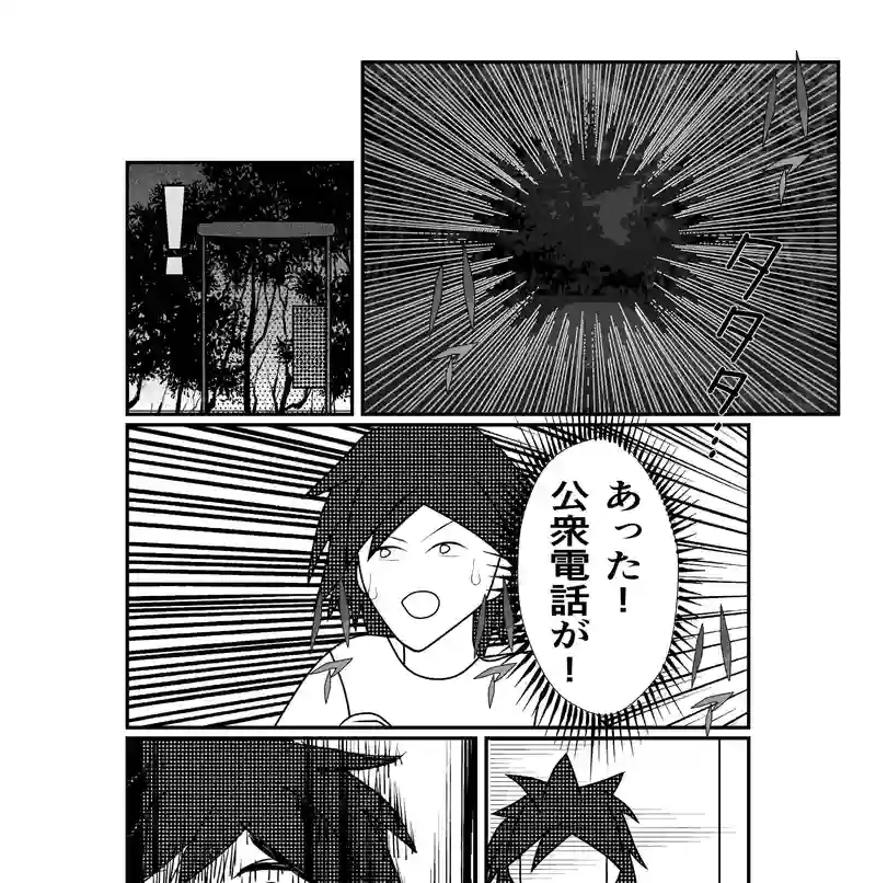 ③