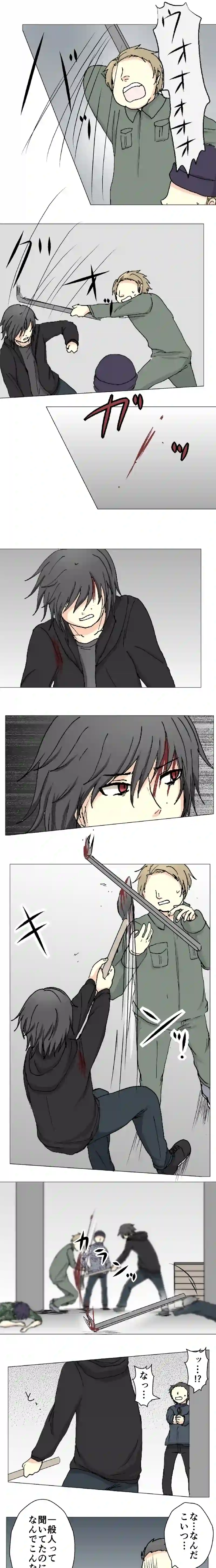 65話　緑色の勧悪懲悪⑥