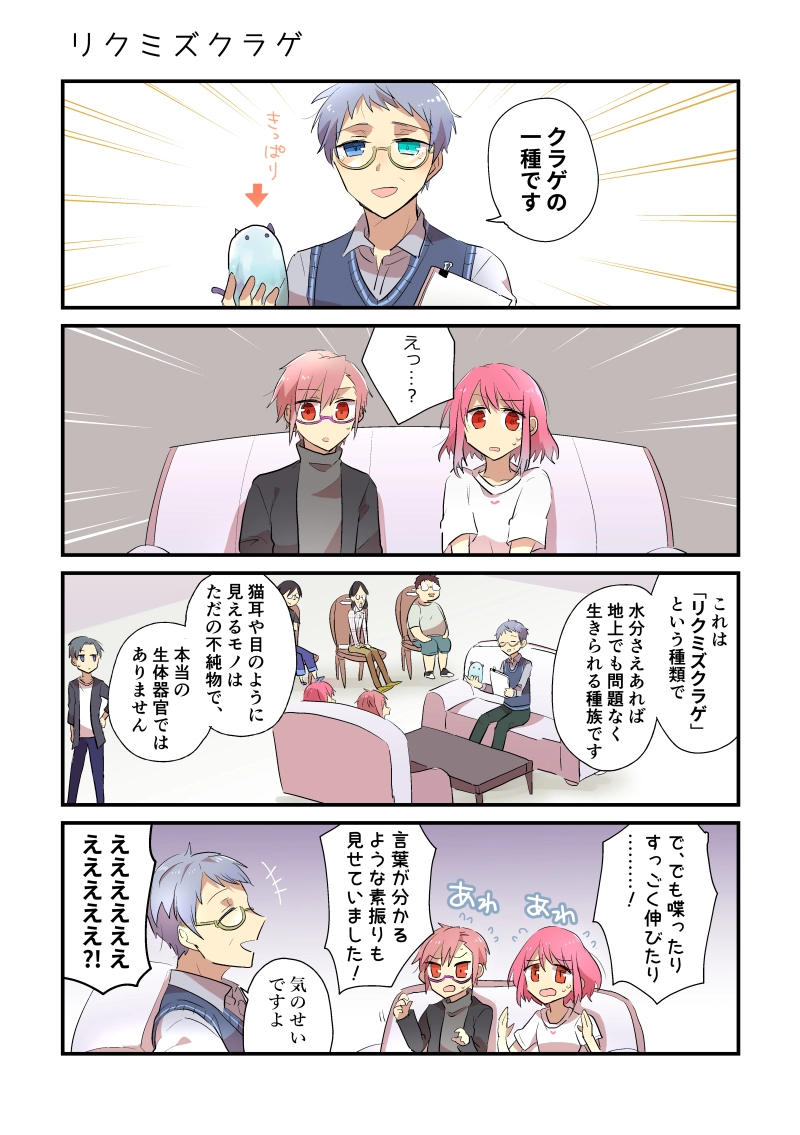 15話