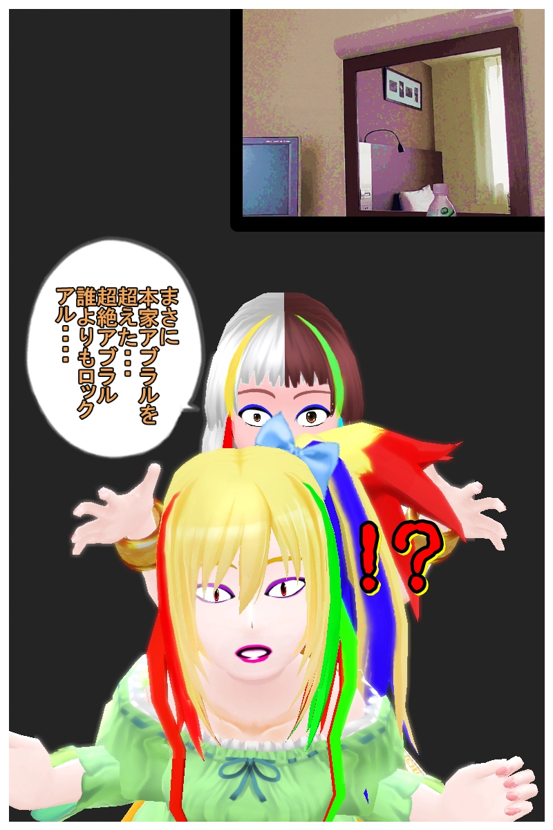 第二十三話「杏珠のイメチェン計画＆メイド喫茶いくってよ」