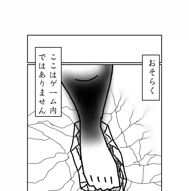 第二話