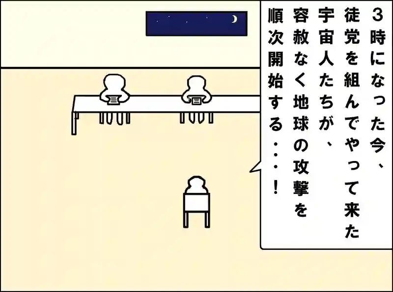 レッスン84