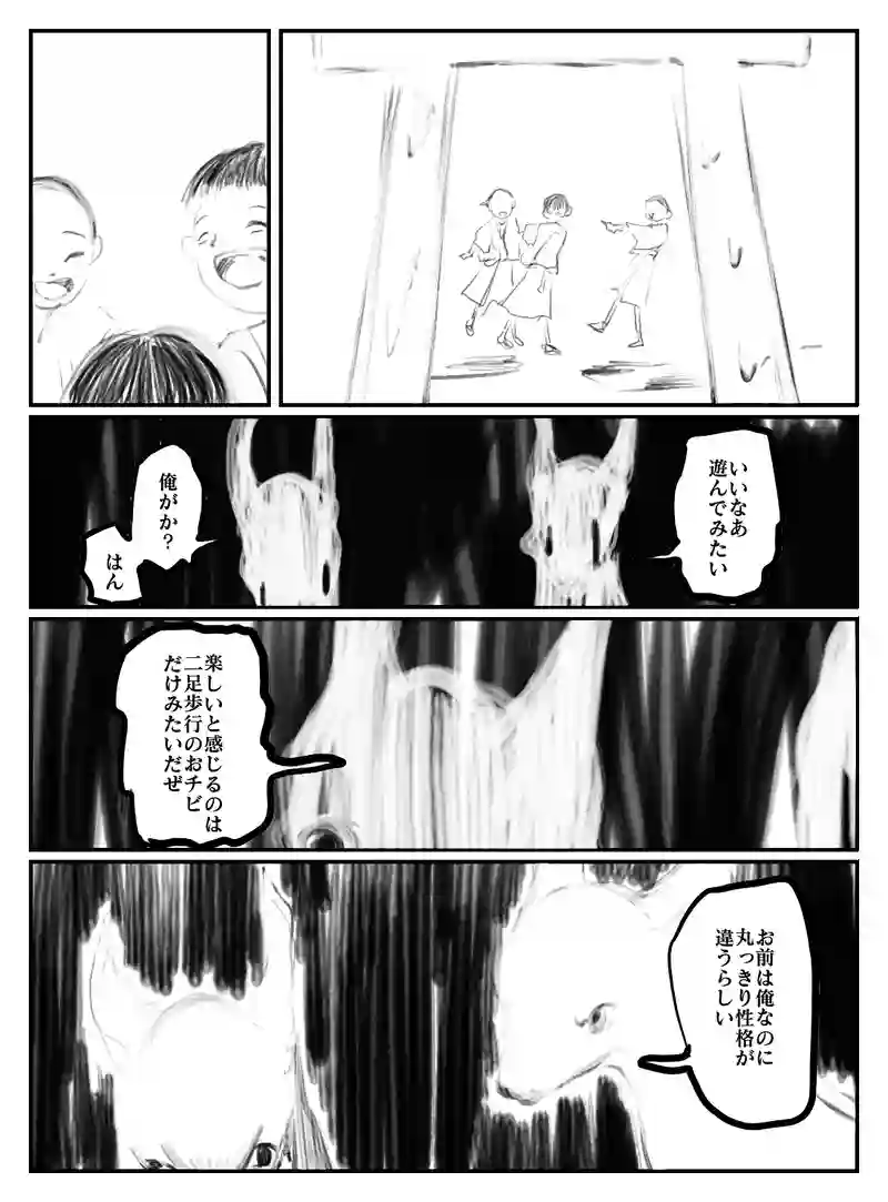 2-90