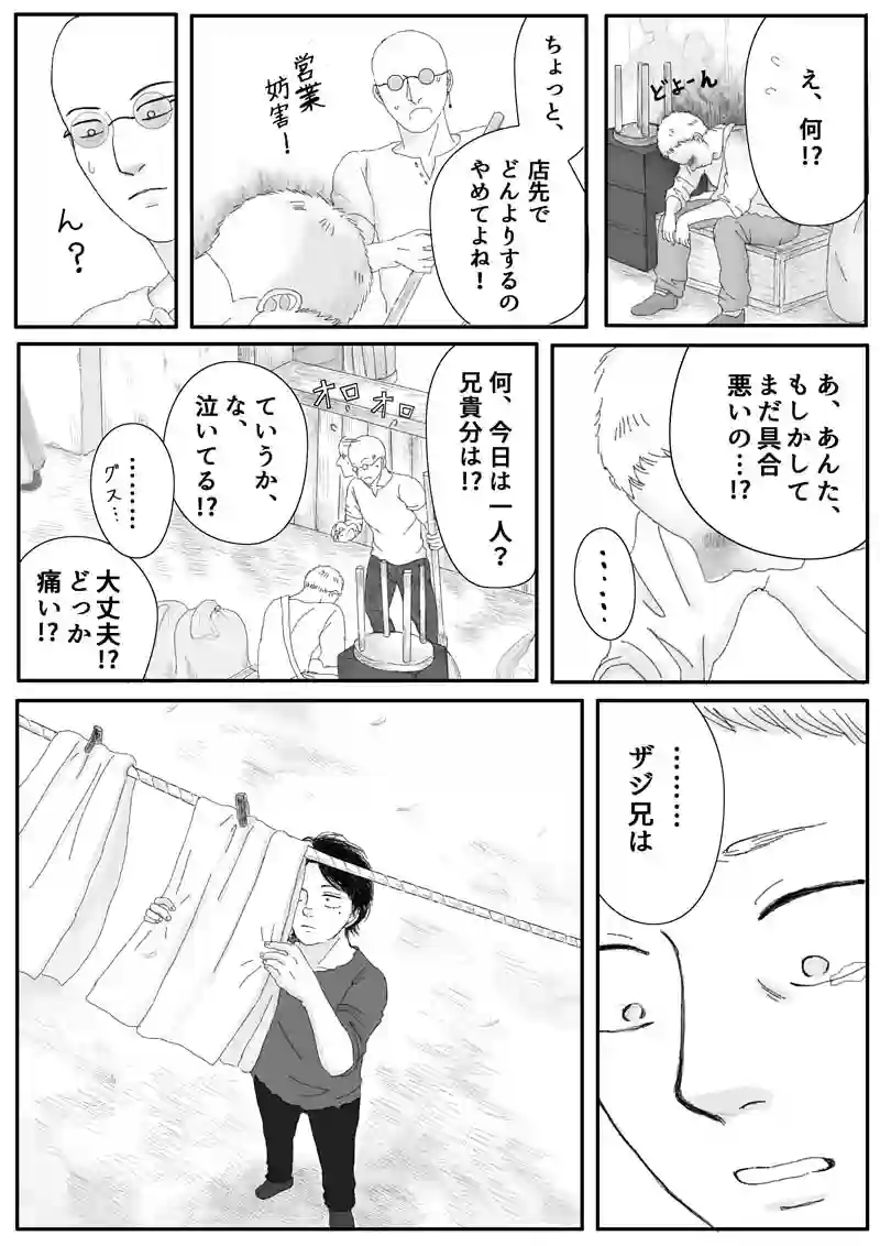 その9