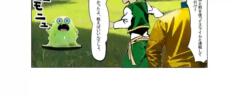 最初の訓練