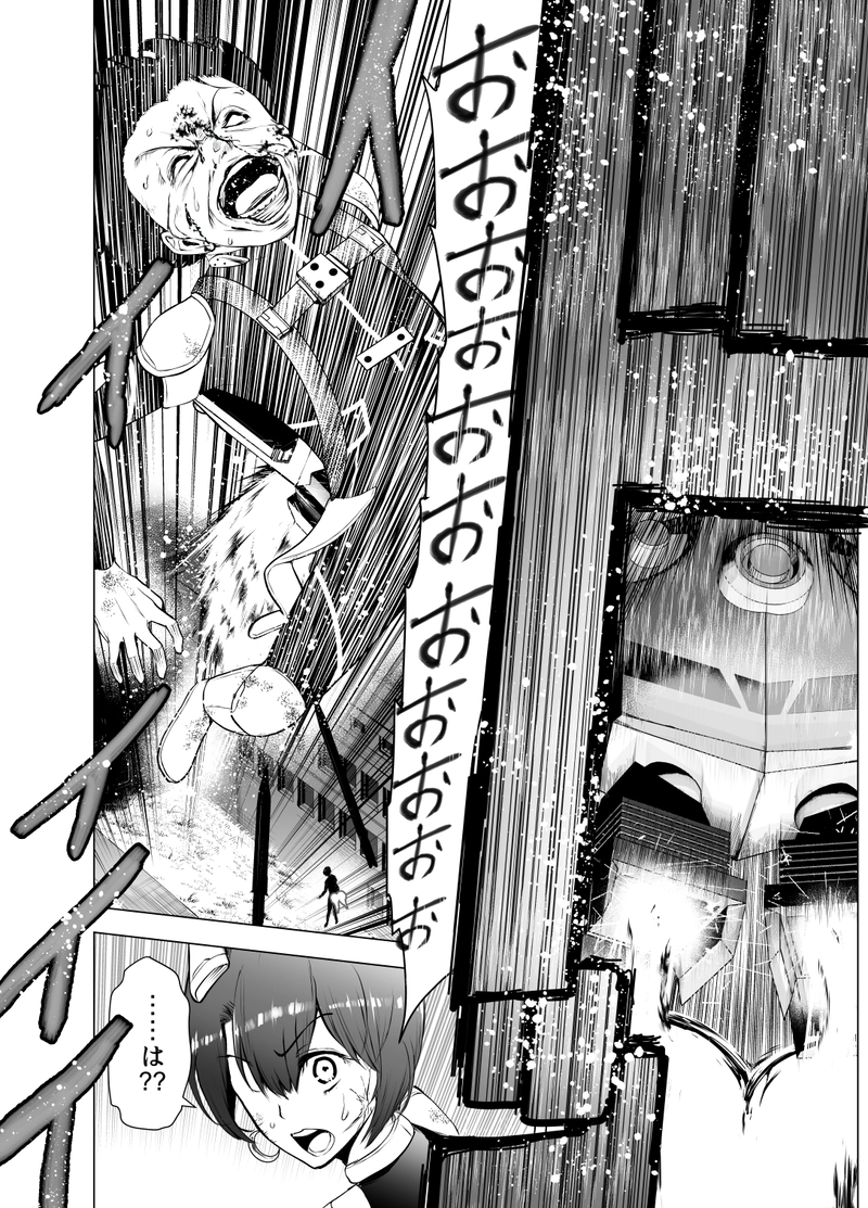 ＃07「空を駆ける不細工な軌道」