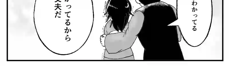 そよ風の巡る町 25話