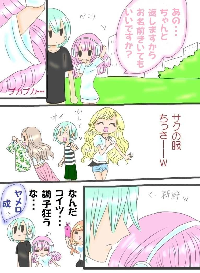 Love Hurricane!!!-1-