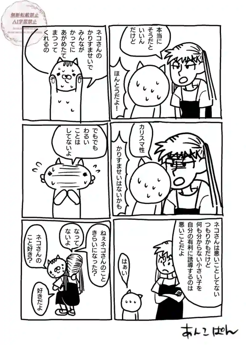 80〜85