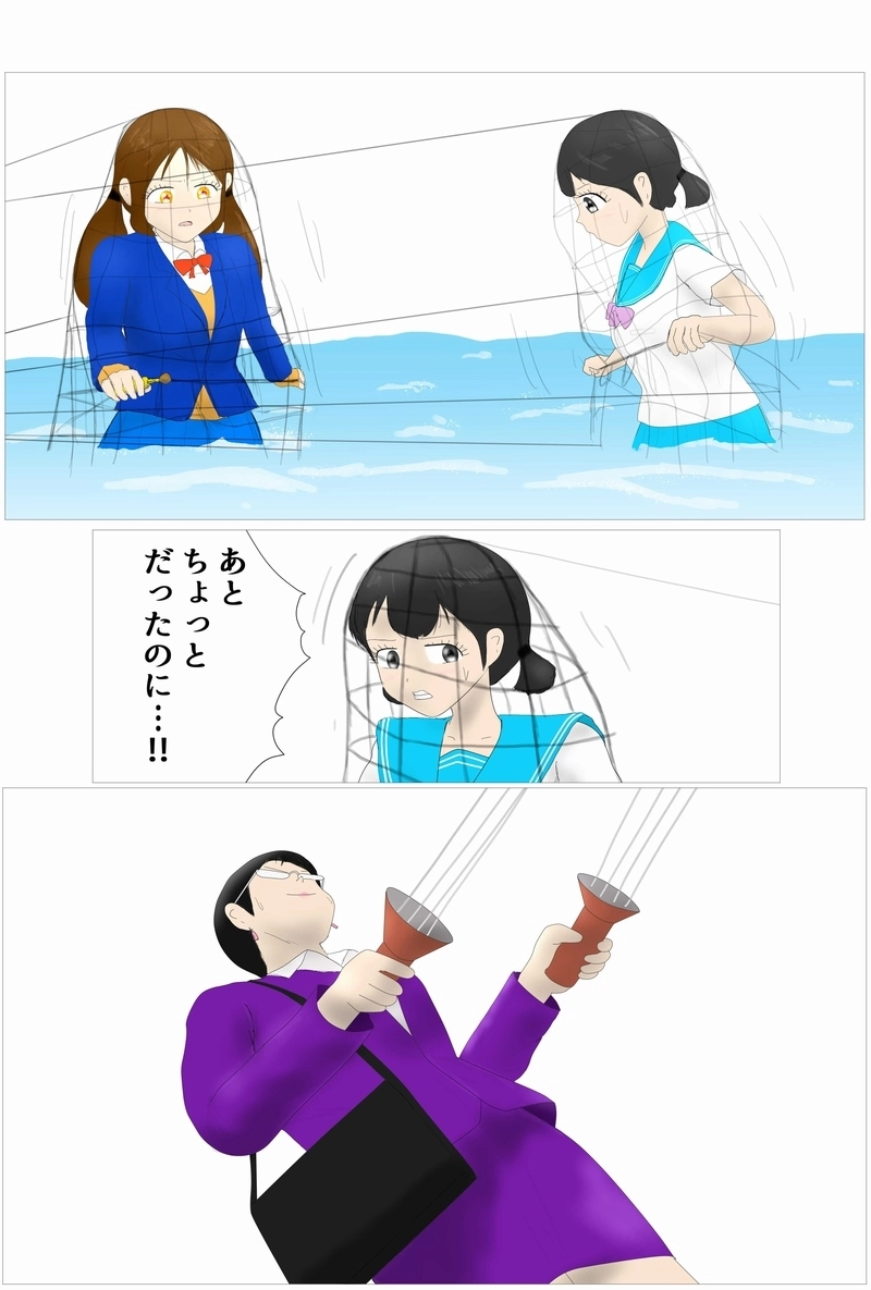 第48話 新世界と無との境界線