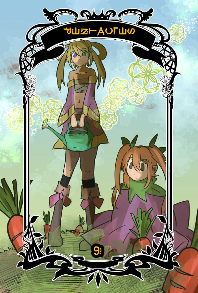 番外・創作ＲＰＧ企画タロット