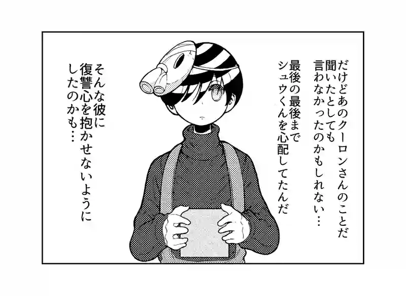 第１０２話