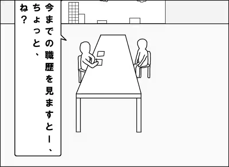 レッスン107