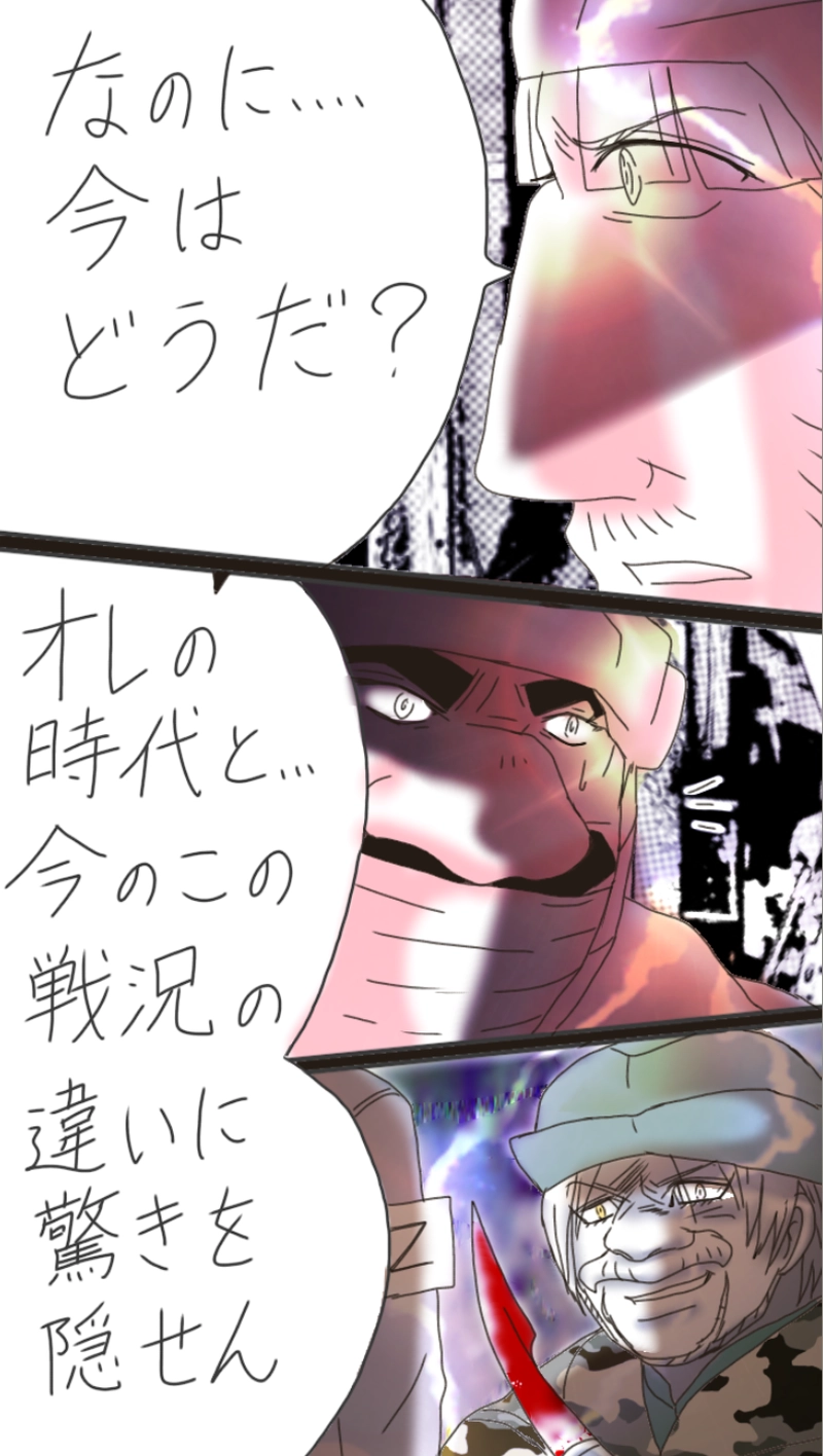 RiZ and Tyler.リズとタイラー（559p〜580p）