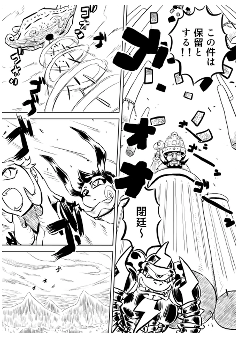 ローマ・カッパドキア編　９