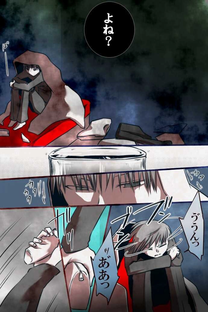 No.30「望 青玉」