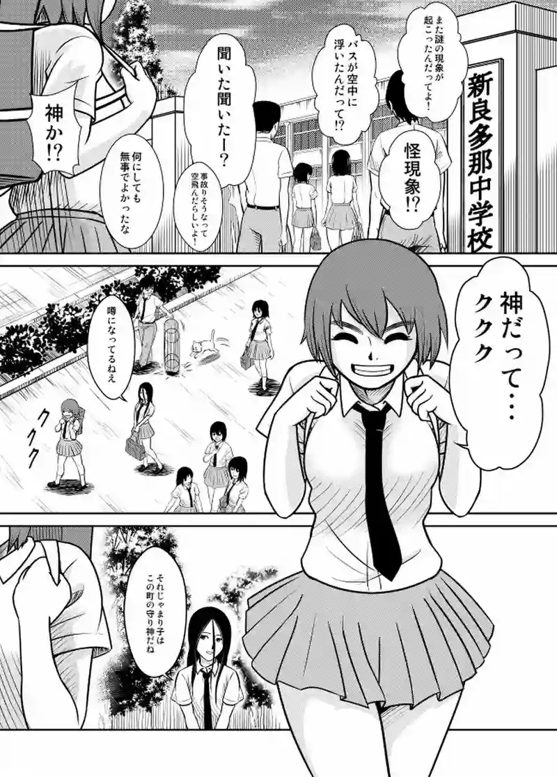 4話