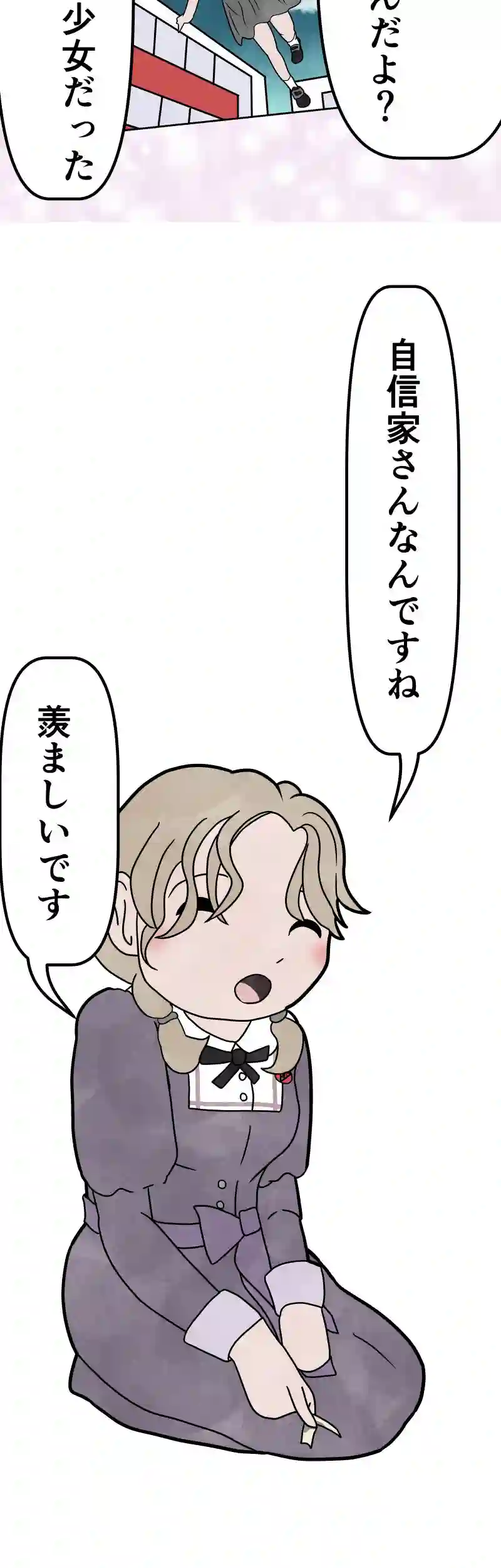 幸福の希求