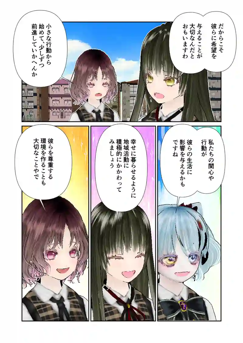 123スローライフ　ごみ屋敷
