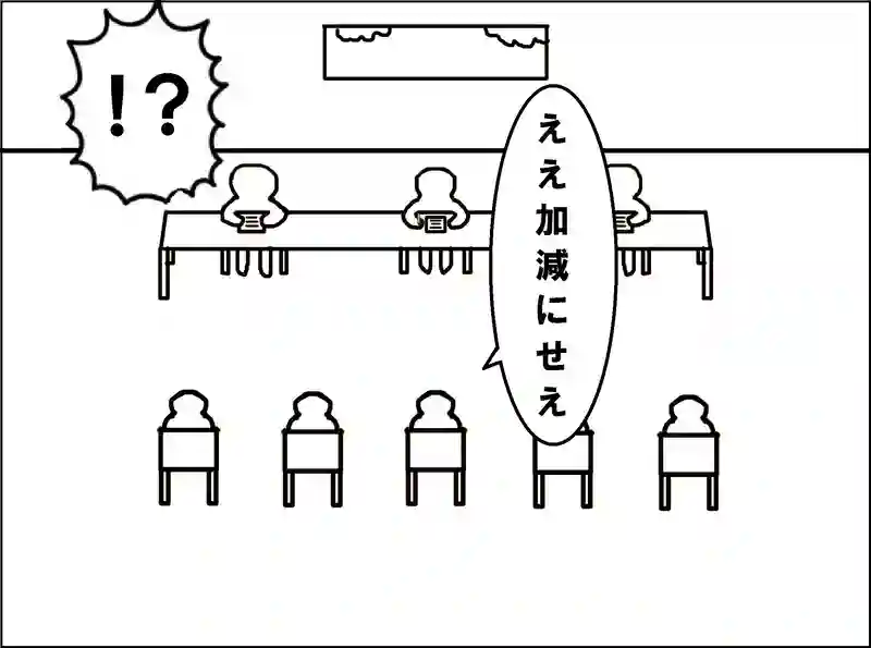 レッスン33