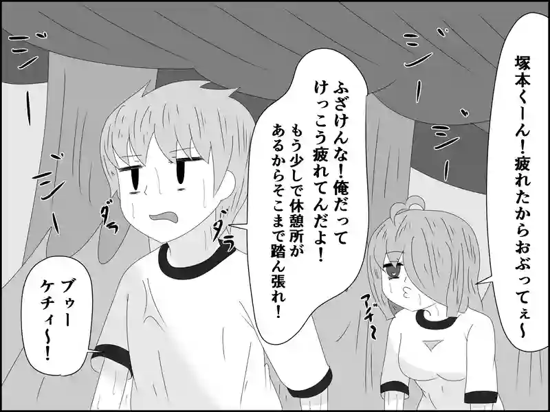 ４２話：甘えるけど遠慮する