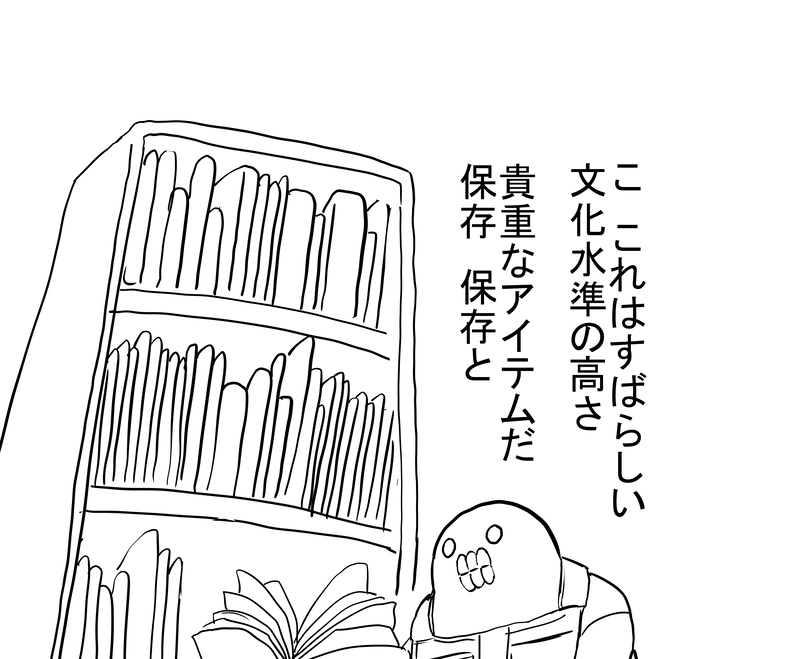 ディセントランド